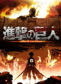 Assistir Shingeki no Kyojin Todas As Temporadas Legendado Online Completo